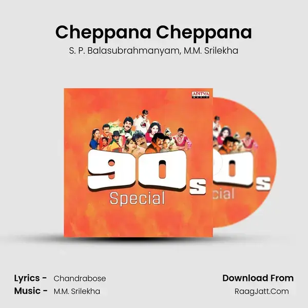 Cheppana Cheppana mp3 song