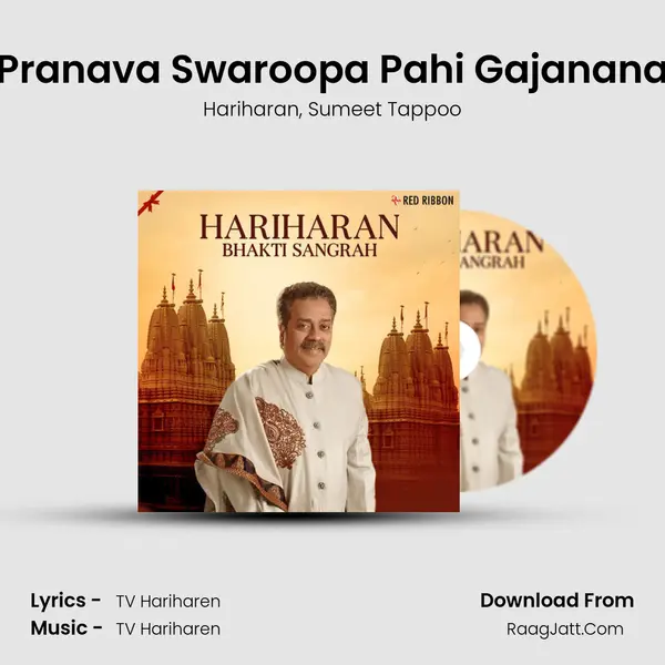 Pranava Swaroopa Pahi Gajanana mp3 song