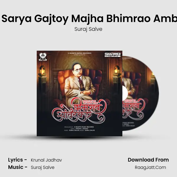 Jagat Sarya Gajtoy Majha Bhimrao Ambedkar mp3 song