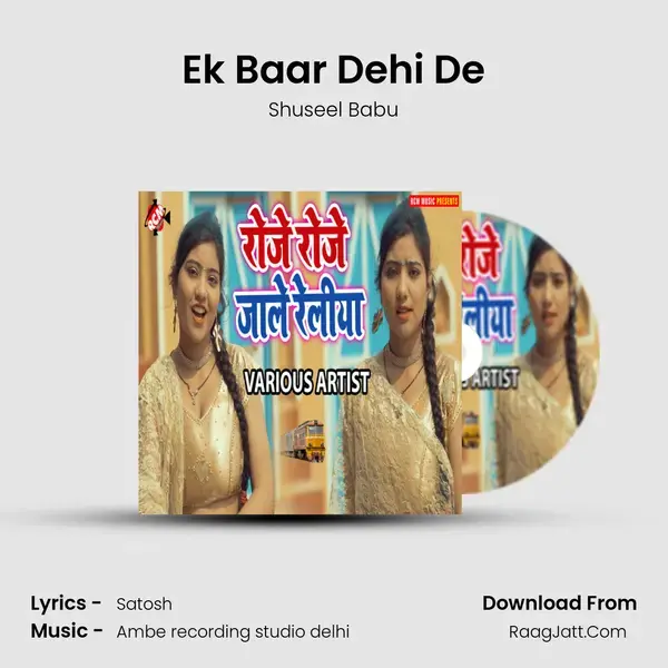 Ek Baar Dehi De Song mp3 | Shuseel Babu