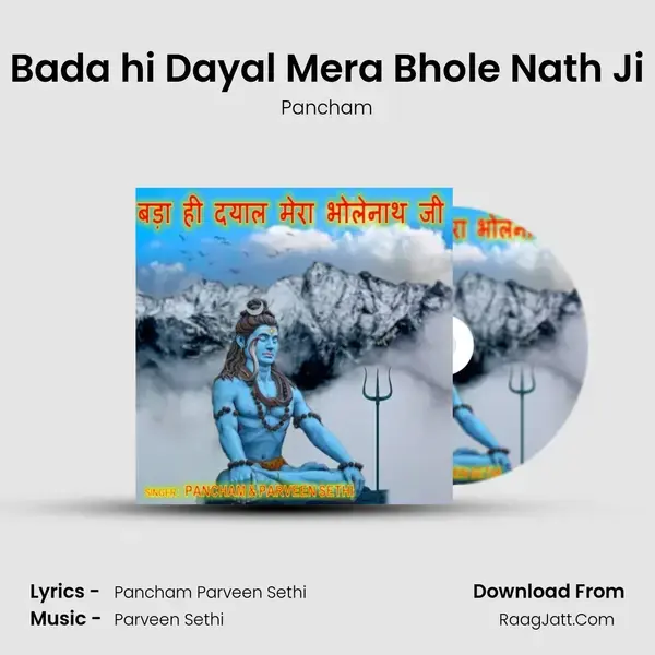 Bada hi Dayal Mera Bhole Nath Ji mp3 song