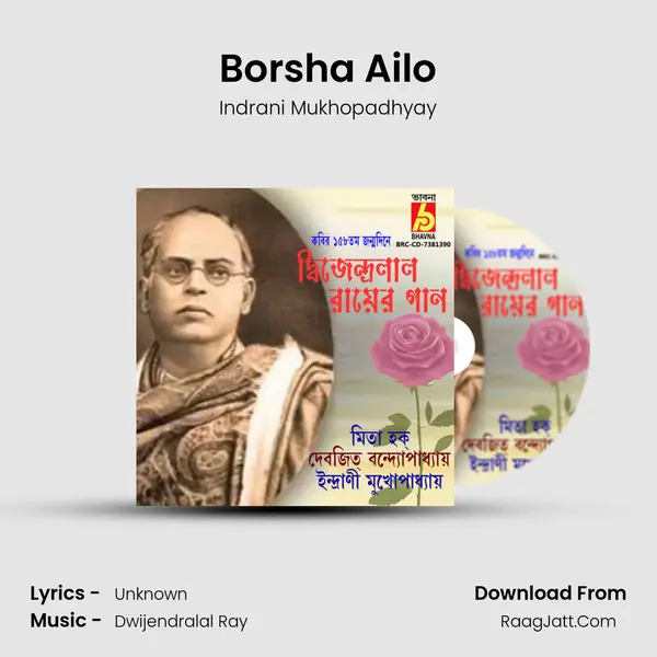 Borsha Ailo Song mp3 | Indrani Mukhopadhyay