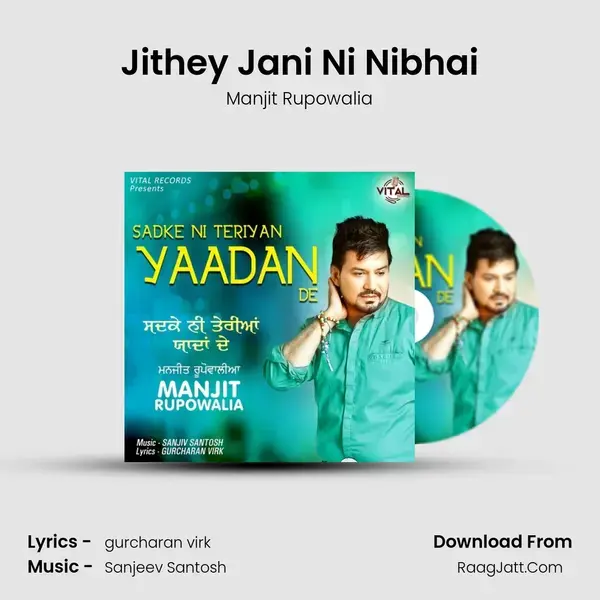 Jithey Jani Ni Nibhai mp3 song