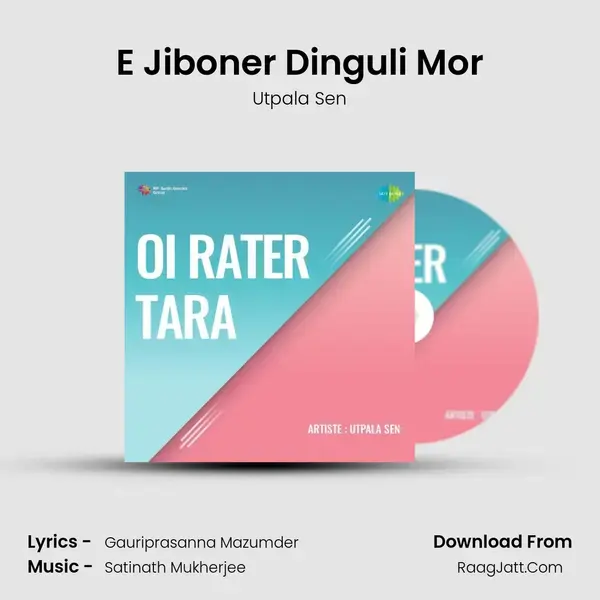 E Jiboner Dinguli Mor mp3 song