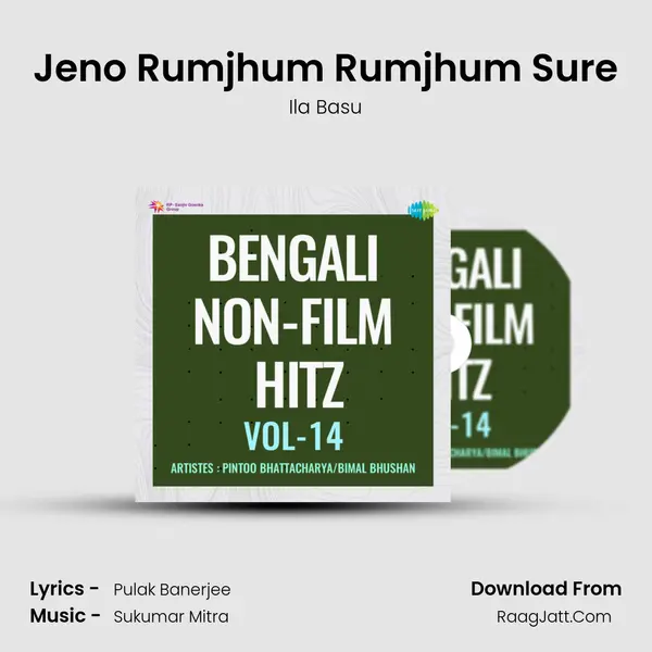 Jeno Rumjhum Rumjhum Sure Song mp3 | Ila Basu