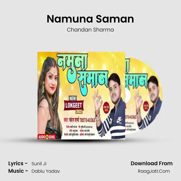 Namuna Saman mp3 song