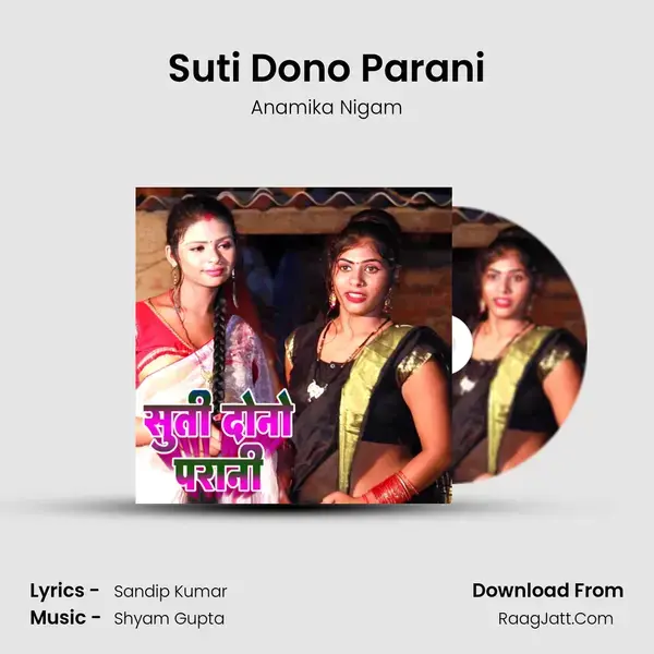 Suti Dono Parani mp3 song