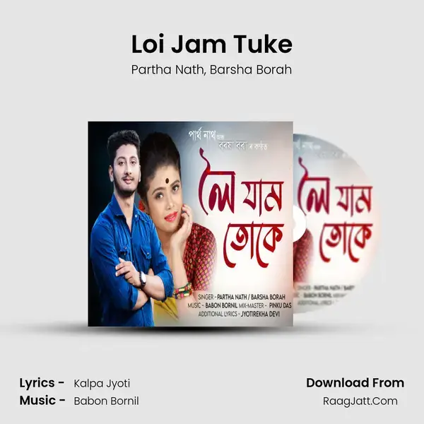 Loi Jam Tuke mp3 song