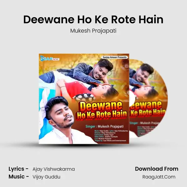 Deewane Ho Ke Rote Hain mp3 song