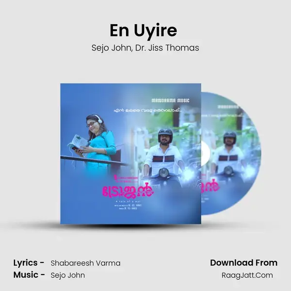 En Uyire (From Trojan) mp3 song