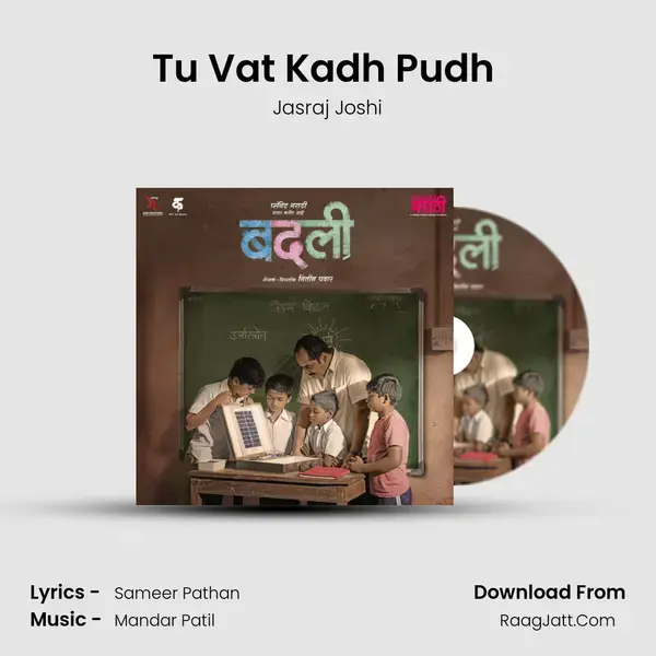 Tu Vat Kadh Pudh (Sad) mp3 song