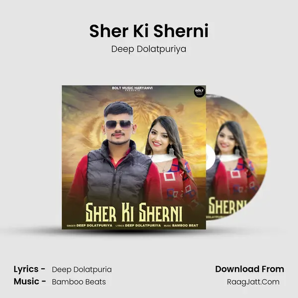 Sher Ki Sherni mp3 song