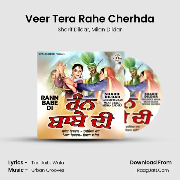 Veer Tera Rahe Cherhda Song mp3 | Sharif Dildar