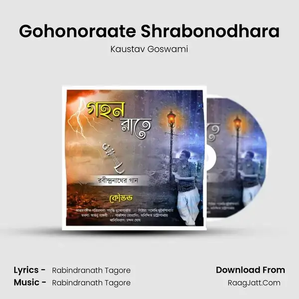 Gohonoraate Shrabonodhara mp3 song