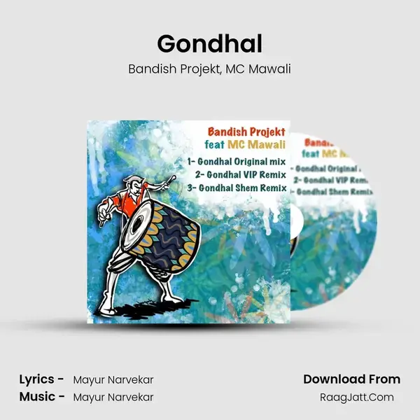 Gondhal mp3 song