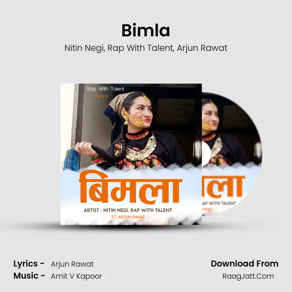 Bimla mp3 song