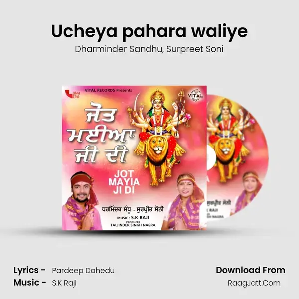 Ucheya pahara waliye mp3 song