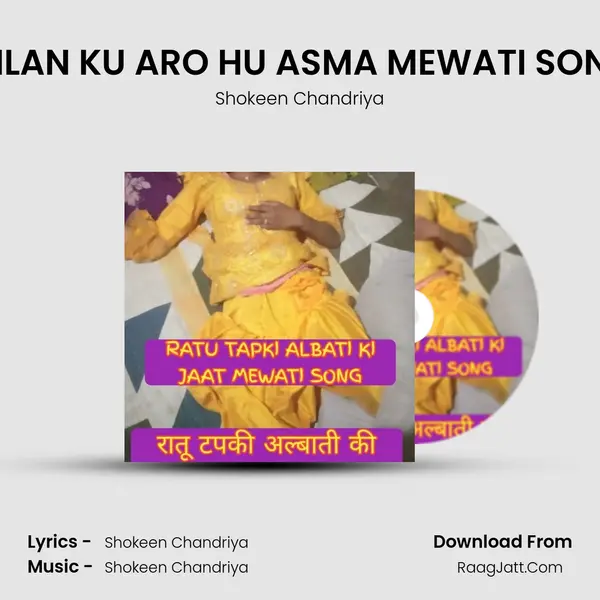 MILAN KU ARO HU ASMA MEWATI SONG mp3 song