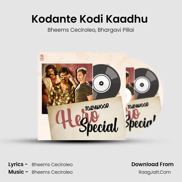 Kodante Kodi Kaadhu (From Joru) mp3 song