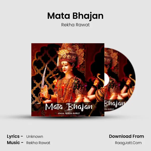 Mata Bhajan mp3 song