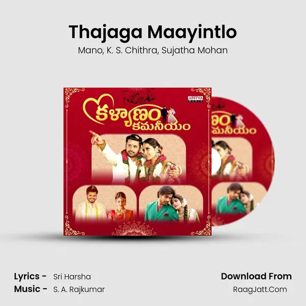 Thajaga Maayintlo mp3 song