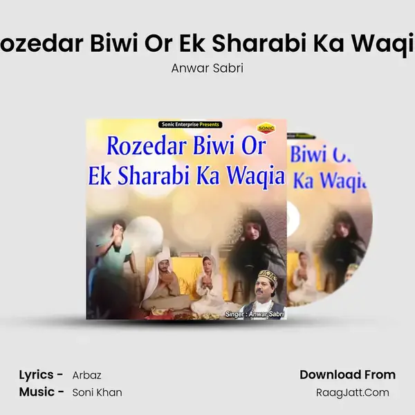 Rozedar Biwi Or Ek Sharabi Ka Waqia mp3 song