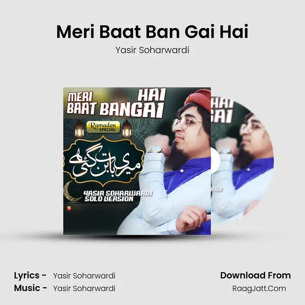 Meri Baat Ban Gai Hai mp3 song