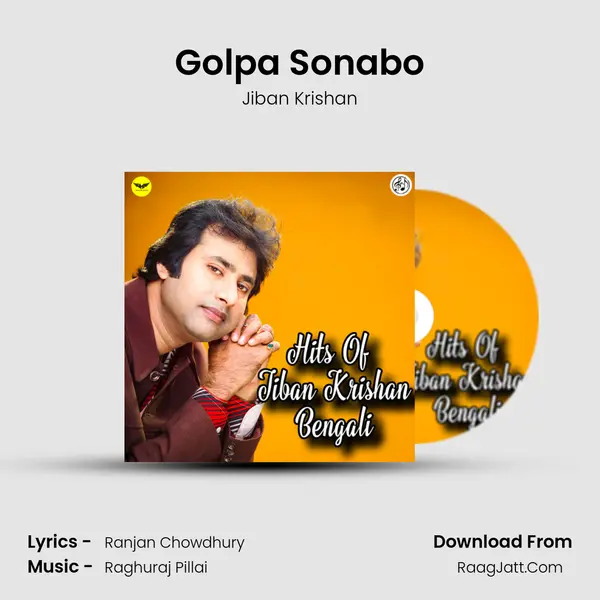 Golpa Sonabo Song mp3 | Jiban Krishan