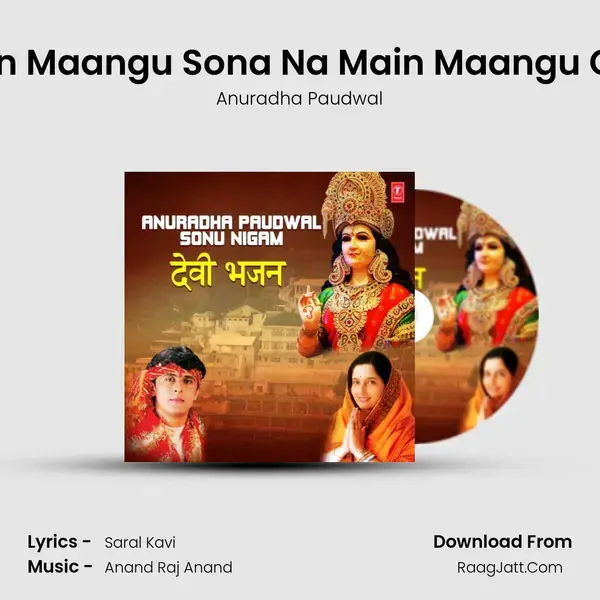 Na Main Maangu Sona Na Main Maangu Chandi (From Mata Rani) mp3 song