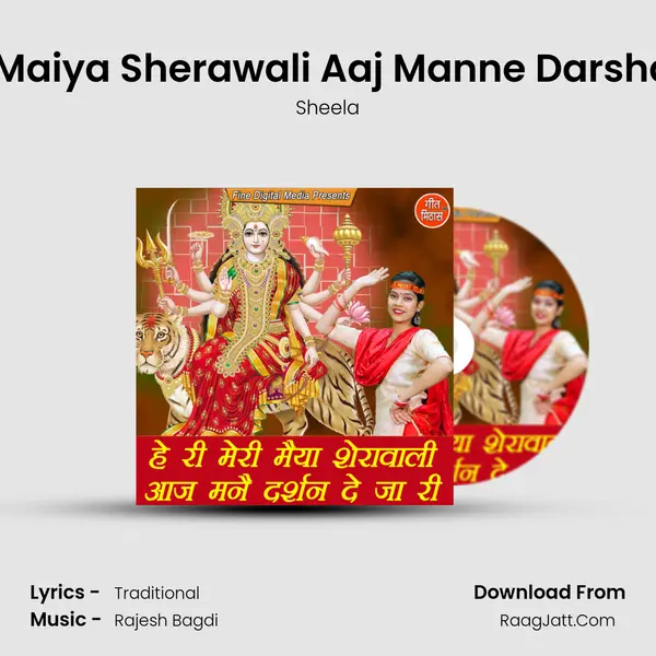 He Ri Meri Maiya Sherawali Aaj Manne Darshan De Ja Ri mp3 song