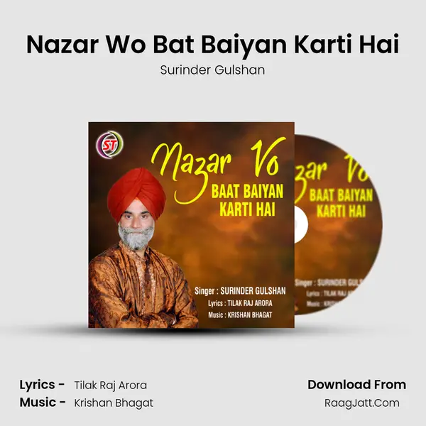 Nazar Wo Bat Baiyan Karti Hai mp3 song