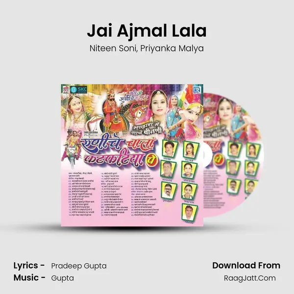 Jai Ajmal Lala mp3 song