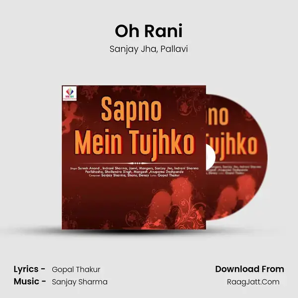 Oh Rani mp3 song