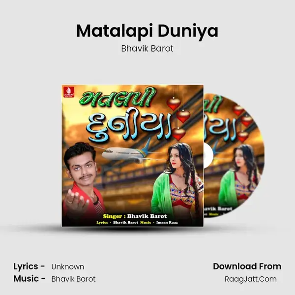 Matalapi Duniya mp3 song