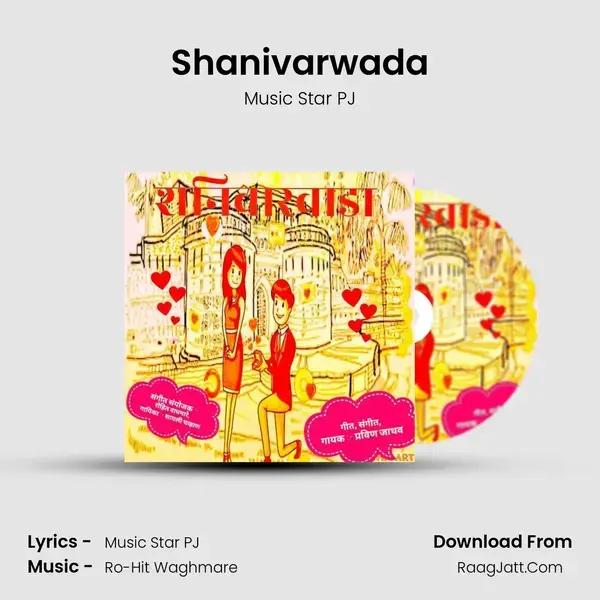 Shanivarwada mp3 song