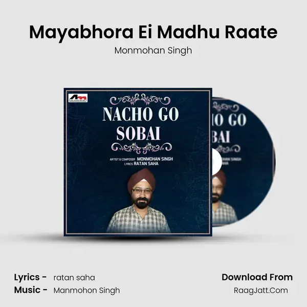 Mayabhora Ei Madhu Raate mp3 song