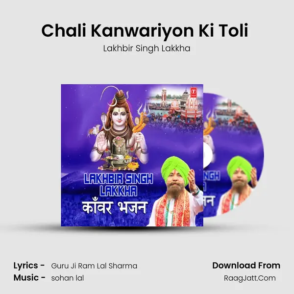 Chali Kanwariyon Ki Toli (From 