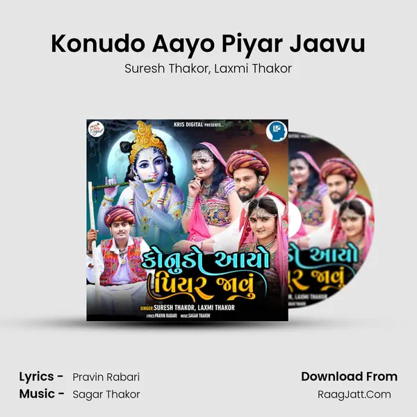 Konudo Aayo Piyar Jaavu mp3 song