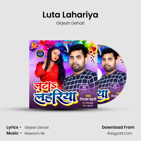 Luta Lahariya mp3 song