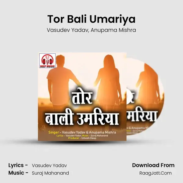 Tor Bali Umariya mp3 song