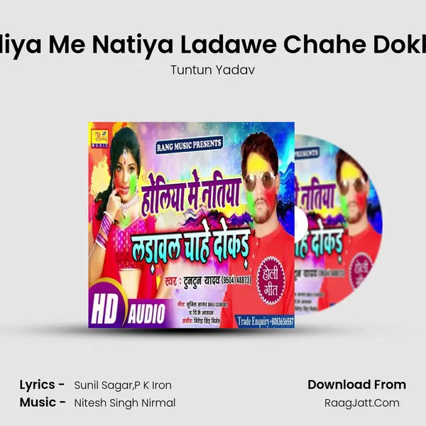 Holiya Me Natiya Ladawe Chahe Dokkar mp3 song