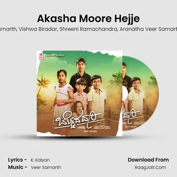 Akasha Moore Hejje Song mp3 | Shreyas Veer Samarth