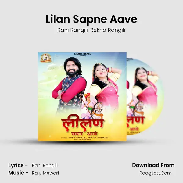 Lilan Sapne Aave mp3 song