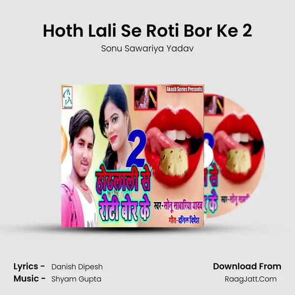 Hoth Lali Se Roti Bor Ke 2 - Sonu Sawariya Yadav