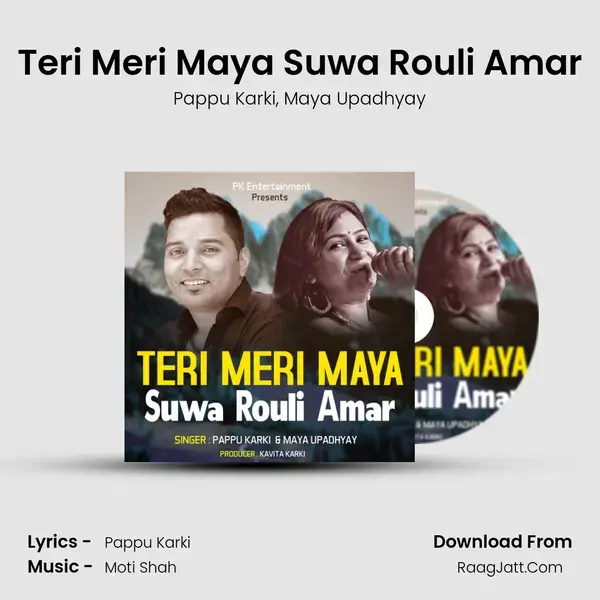 Teri Meri Maya Suwa Rouli Amar mp3 song