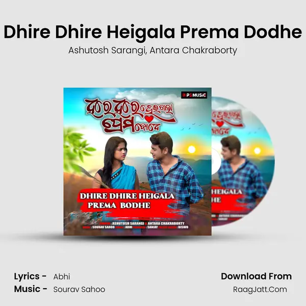 Dhire Dhire Heigala Prema Dodhe mp3 song