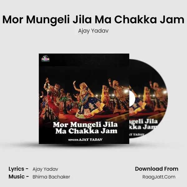 Mor Mungeli Jila Ma Chakka Jam mp3 song