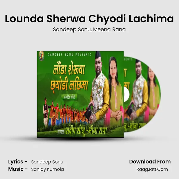 Lounda Sherwa Chyodi Lachima mp3 song