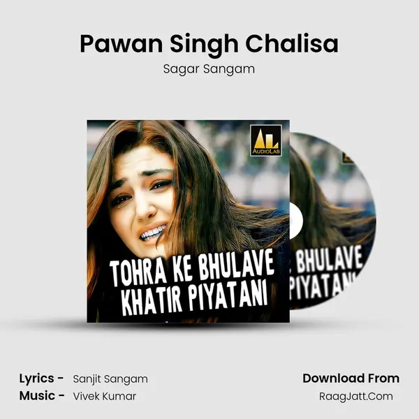 Pawan Singh Chalisa mp3 song