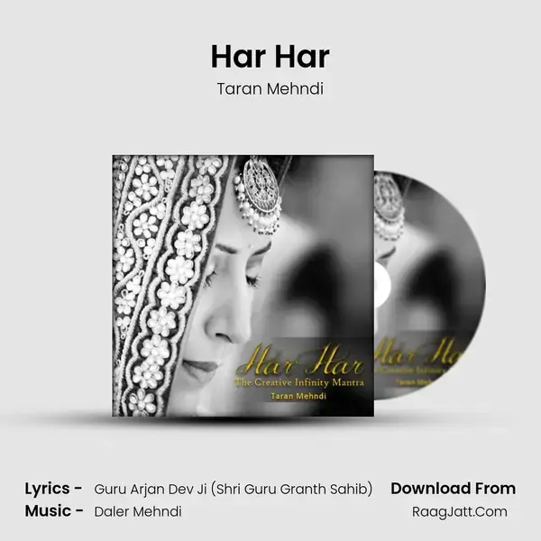 Har Har mp3 song